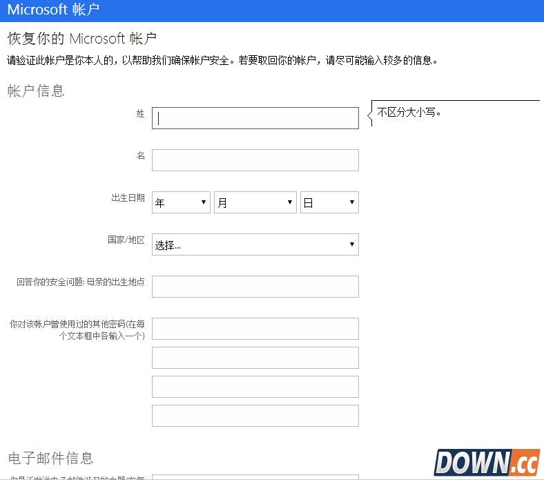 win10忘记登录密码怎么办