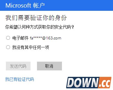 win10忘记登录密码怎么办