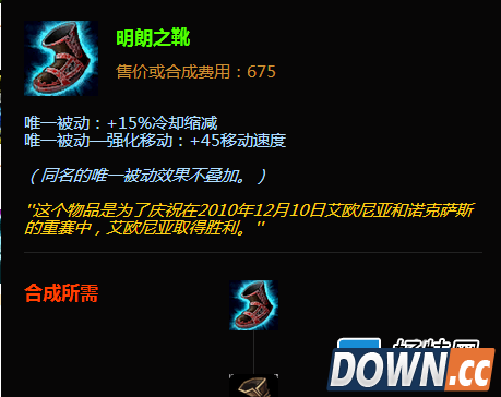 lol提莫天赋加点图