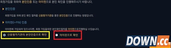 lol韩服注册方法