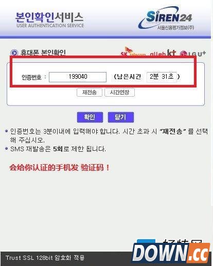 lol韩服注册方法