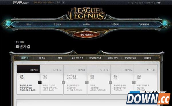 lol韩服注册方法