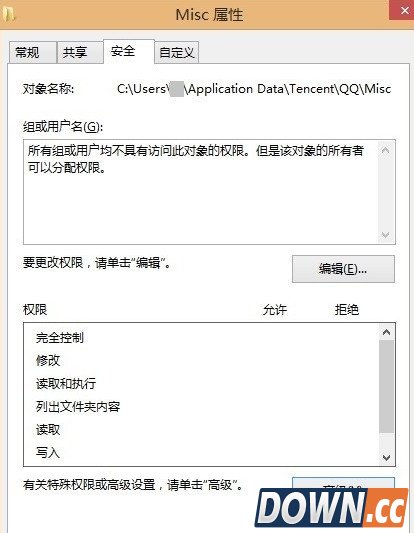 QQ聊天对话框怎么屏蔽广告