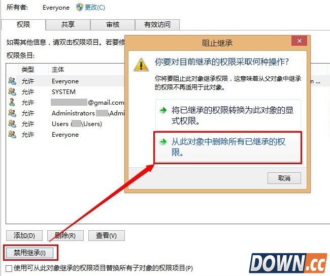 QQ聊天对话框怎么屏蔽广告