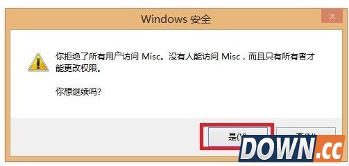 QQ聊天对话框怎么屏蔽广告