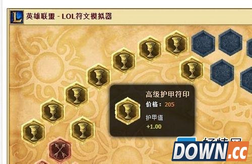 lol无双剑姬天赋加点图