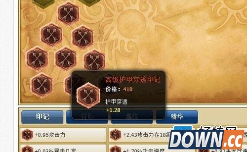 lol无双剑姬天赋加点图