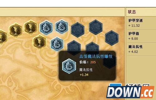 lol无双剑姬天赋加点图