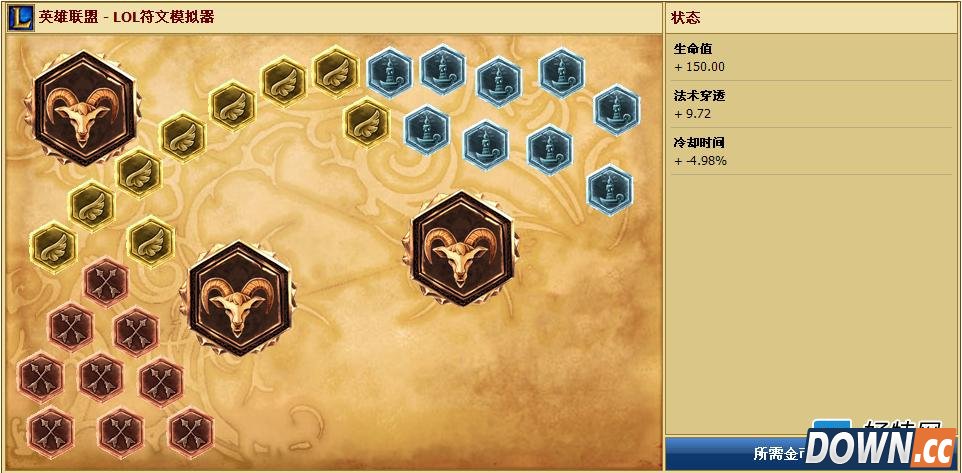 英雄联盟蒙多天赋加点图