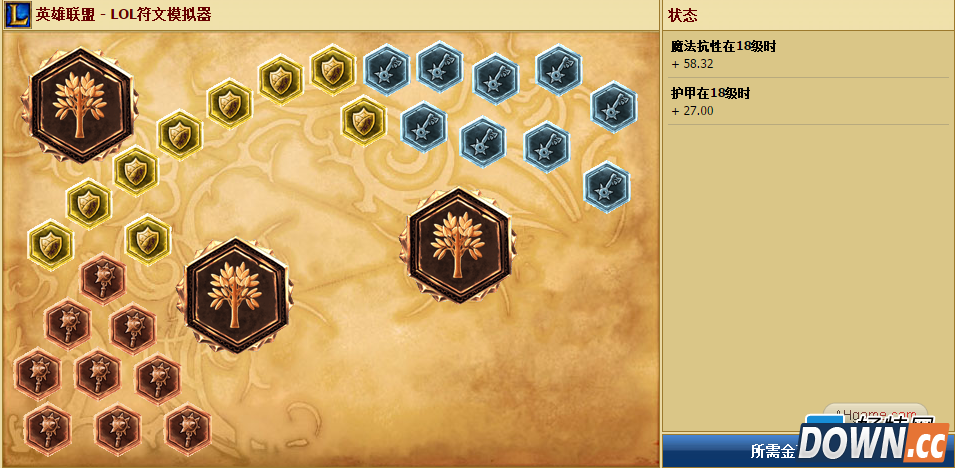 英雄联盟蒙多天赋加点图