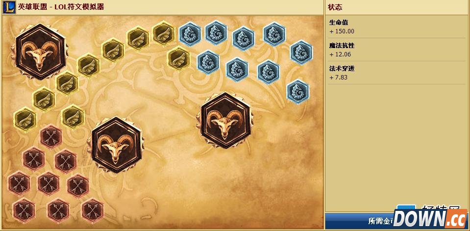 英雄联盟蒙多天赋加点图