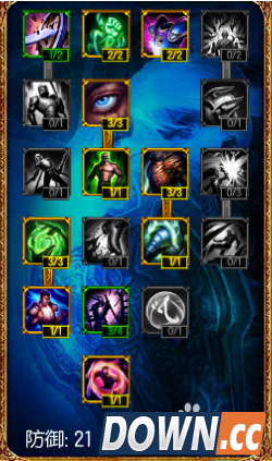 英雄联盟蒙多天赋加点图