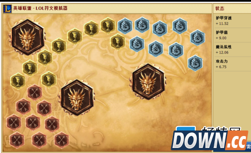 lol飞机天赋加点图