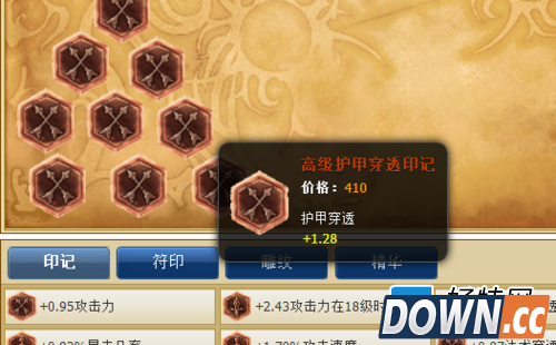 lol飞机天赋加点图