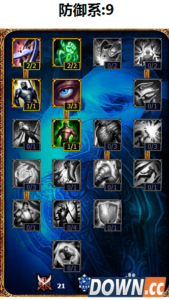 lol飞机天赋加点图