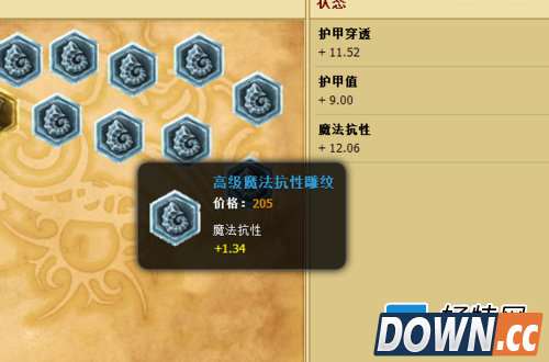 lol飞机天赋加点图