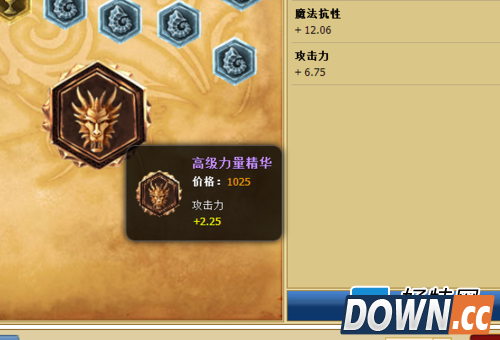 lol飞机天赋加点图