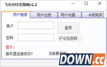 qq飞车仔仔无限喷辅助