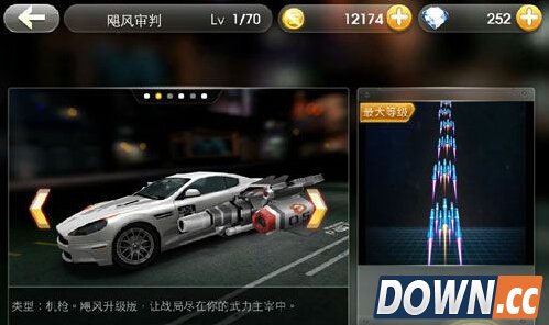 天天飞车飓风审判