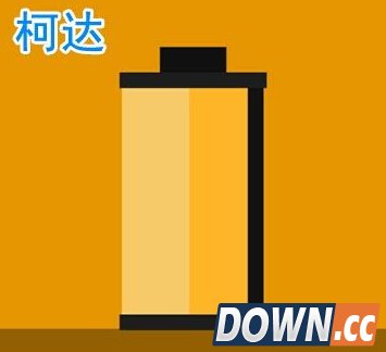 疯狂猜图电池品牌