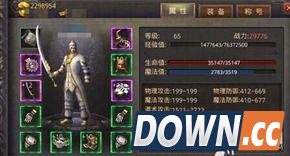 热血传奇手游道士怎么抢世界boss