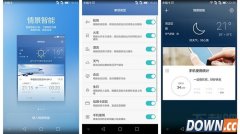 华为EMUI3.1新版本开发版5.9.1更新内容