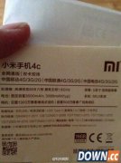 小米4c真机曝光：骁龙808+双卡双待全网通