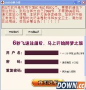 刷q币软件免费版2015下载及使用方法分析