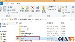 QQ聊天对话框怎么屏蔽广告 QQ聊天对话框屏蔽广告方法