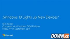 微软IFA2015新品发布会视频直播地址公布