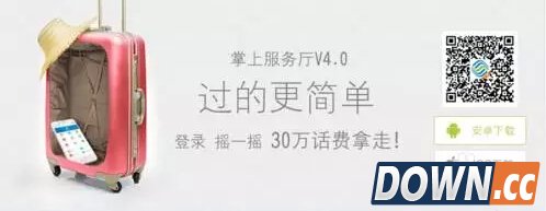 网上手机实名制怎么办理