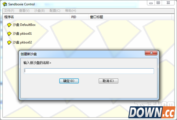 PKBox安卓模拟器多开方法