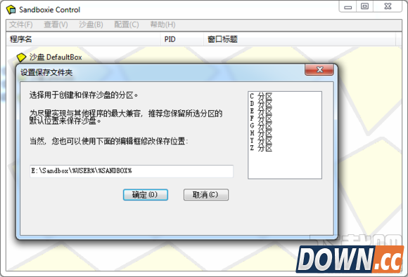 PKBox安卓模拟器多开方法