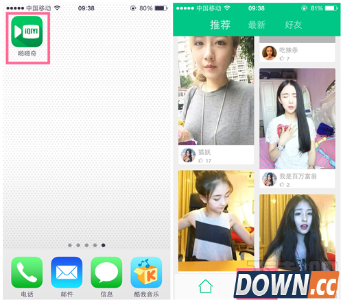 爱奇艺啪啪奇怎么添加字幕
