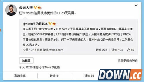 红米Note2“换屏门”事件回顾