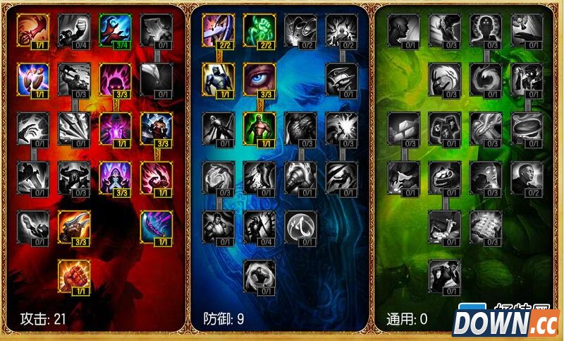 英雄联盟lolS5机器人布里茨天赋加点图