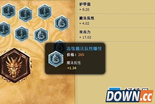 英雄联盟ADC通用符文怎么配