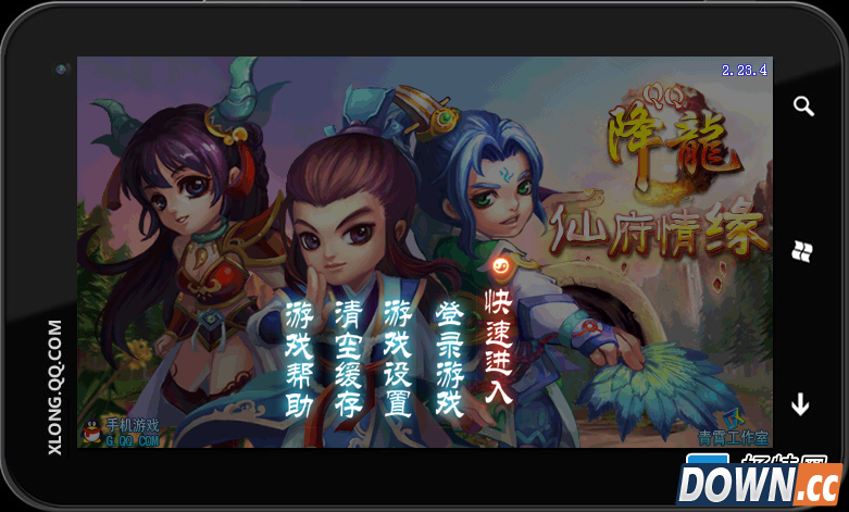 QQ降龙在线试玩官网地址