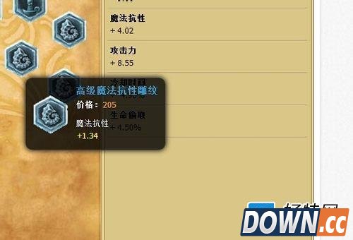 LOL英雄联盟上单狗头通用符文搭配