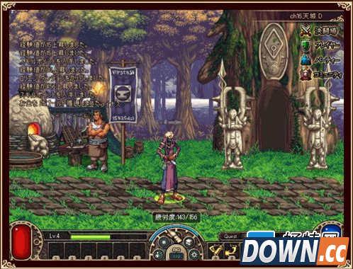 dnf疲劳几点更新