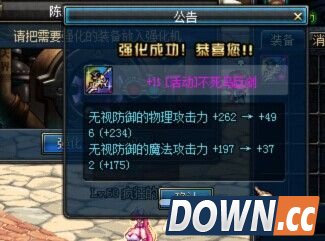 dnf不死鸟武器怎么强化