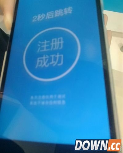 支付宝掌纹支付是真的吗