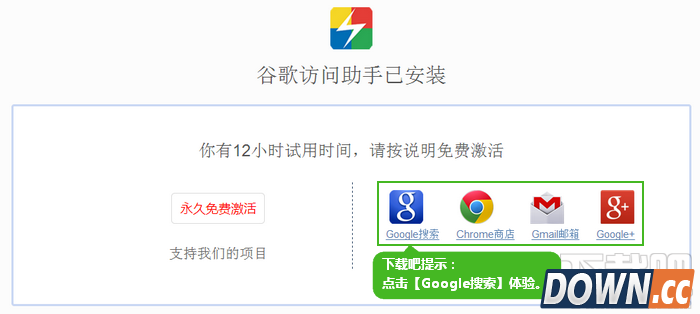 2015谷歌学术最新打开办法