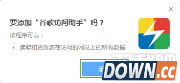 2015谷歌学术最新打开办法