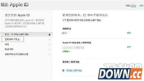 怎么找回iPhone apple ID安全问题答案