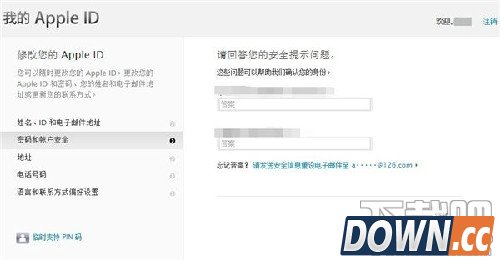怎么找回iPhone apple ID安全问题答案