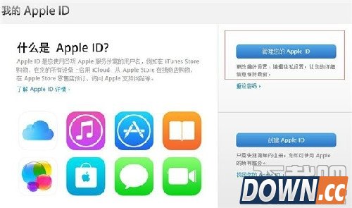 怎么找回iPhone apple ID安全问题答案