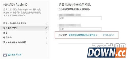 怎么找回iPhone apple ID安全问题答案