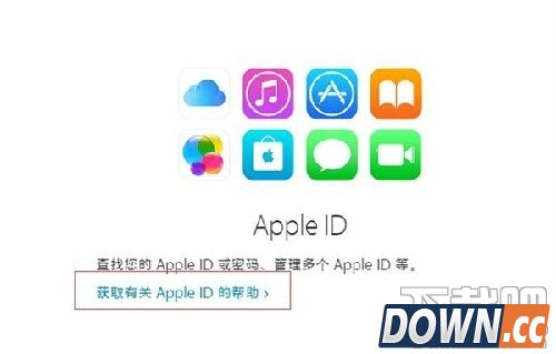 怎么找回iPhone apple ID安全问题答案