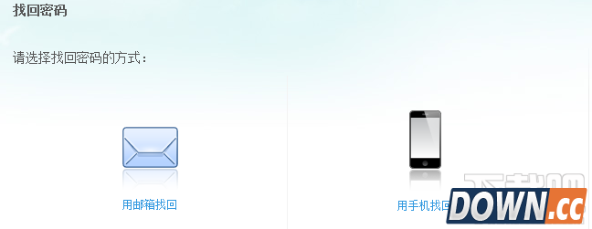 优酷会员账号被盗怎么办